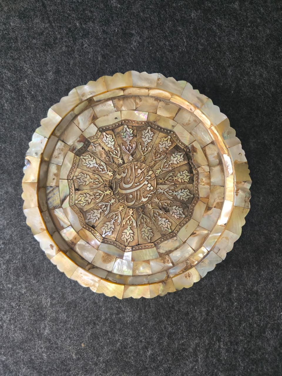 Rare islamic mosaic border MOTHER OF PEARL PLATE